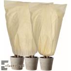 植物防寒カバー 保護カバー 3個セット ファスナー付き 不織布 通気性 耐久性 冬用 防寒対策 凍傷 凍結防止 保温 防雪 防風 虫害 ガーデニング 園芸 菜園 栽培 農