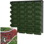 すいこう栽培 タワー ウォールグリーン 植木鉢 壁掛けプランター 壁面緑化 プラスチック製 水耕栽培 組立式 インテリア栽培 ハンギングプランター 観葉植物 野菜