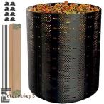 コンポスター 800L 生ごみ コンポスト バケット 大型 HDPE ガーデンコンポスト 拡張可能 家庭用 容器 堆肥 DIYコンポストビン ごみ箱 大容量 生ごみ 処理 堆肥枠