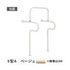  туалет писсуар поручень love .. kun 9 type A бежевый криптомерия рисовое поле Ace 453016