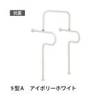  туалет писсуар поручень love .. kun 9 type A слоновая кость белый криптомерия рисовое поле Ace 453006