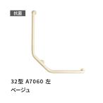 �肷�� L�^ �� 700�~600mm ���ڂ����� 32�^A �x�[�W�� ���c�G�[�X 453919