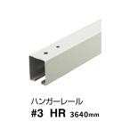  большой талон steel дверь подвесной рейлинг 3640mm 3 номер HR