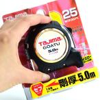 タジマ GASFGL2550 スケール 剛厚セフGロック25 コンベックス