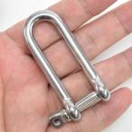 ロングネジシャックル ステンレス SPL-6 水本機械製作所