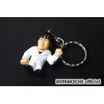 殺し屋1 フィギュア マスコット キーホルダー 山本英夫 週刊ヤングサンデー ※登場人物 漫画 キャラクター