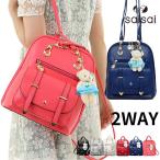 40%OFFセール  リュック レディース リュックサック レディース 大人 2way