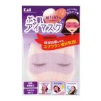  маска для глаз 