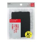 . печать KAI печать новый You время YOU TIME лента для волос чёрный ( пирог ru) 000KC0897