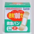 エルモ救急バン　Ｍ　100枚