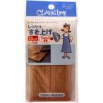 メリー すそ上げテープ ベージュ 67682