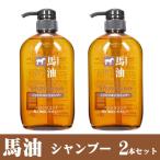 Yahoo! Yahoo!ショッピング(ヤフー ショッピング)【送料無料】 馬油シャンプー 2本セット 600ml×2本セット