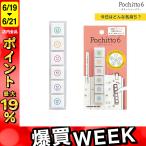最大P19％★爆買WEEK こどものかお Pochitto6 ポチッと6 今日はどんな気持ち？ 1850-003
