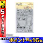 5 день. максимальный P16%.. было использовано .. Snoopy прозрачный штамп сиденье SNOOPY AND BROTHERS 2209-006