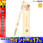 ka Mio Japan коврик ось карандаш 2B Винни Пух 305039