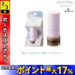 PLUS плюс украшение ролик штамп декоративный элемент roll 5mm сверло toli40191