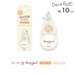 PLUS プラス Deco Rush デコラッシュ 太幅タイプ 10mm幅 topic柄 Very good 51796