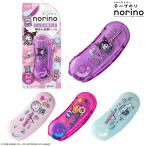  воскресенье. максимальный P16% плюс PLUS лента на клею norinopod клей no Pod Sanrio дизайн 6mm ширина TG-1111-LE все 4 вид из выбор 