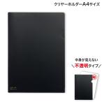 LIHIT LABlihi тигр b цвет clear держатель A4 Secret черный F78-124 Secret черный ( не прозрачный )