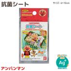 5 день. максимальный P17% Anpanman .. данный антибактериальный сиденье Ag+ серебряный ион двусторонний антибактериальный обработка 30 листов входит 1 шт все 1 вид красный (R) упаковка 