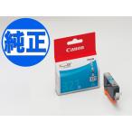 (取り寄せ品)キヤノン(CANON) 純正イ�