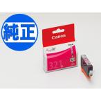 キヤノン(CANON) 純正インク BCI-321イ�