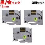 25 день. максимальный P16%pi- Touch лента 12mm сменный pi- Touch Cube TZe-334 чёрный этикетка Gold знак 3 шт. комплект Brother для 