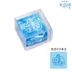 KINGJIM キングジム 氷印 小サイズ カゴイリネコ CLSAC22-003