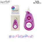 PLUS плюс Deco Rush декоративный элемент Rush 10mm Random точка 2 51-915