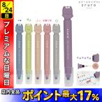 クツワ カラースタンプペン cruro クルロ DE017 全6種から選択