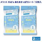 melito Kids лицо тоже можно использовать . Tama .... сиденье 12 листов входит ×2 шт без ароматизации men высокий нет сочетание сухой шампунь 