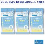 melito Kids лицо тоже можно использовать . Tama .... сиденье 12 листов входит ×3 шт без ароматизации, men высокий нет сочетание сухой шампунь 