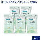  Kao melitotei освежение . вербена & лимон. аромат сухой шампунь 12 листов входит ×5 шт предотвращение бедствий 