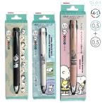 ゼブラ ZEBRA ブレン4+S blen4+S 0.5 PEANUTS スヌーピー ES538 全3色から選択