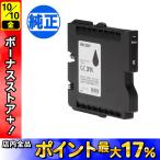 RICOH リコー 純正インク GXカートリ