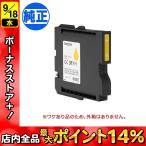 訳あり RICOH リコー 純正インク GXカ