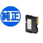 (取り寄せ品)RICOH リコー 純正インク