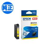 EPSON 純正インク IB10 インクカートリッジ イエロー IB10YA EW-M530F