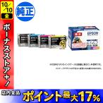 EPSON 純正インク IC61・IC62インクカー