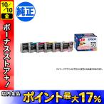 EPSON 純正インク IC50インクカートリ