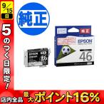 EPSON 純正インク IC46インクカートリ�