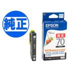 EPSON 純正インク IC70 インクカートリ