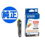 EPSON 純正インク IC70 インクカートリ