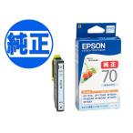 EPSON 純正インク IC70 インクカートリ