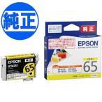 EPSON 純正インク IC65インクカートリ�