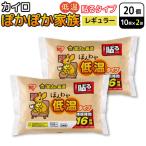  Iris o-yama согревающий семья прикленить Кайро .... низкотемпературный модель постоянный 10 штук ×2 комплект (20 шт ) одноразовый Кайро защищающий от холода меры прикленить низкотемпературный модель постоянный 