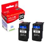日本製 JIT キヤノン用 BC-310×2個 セ�