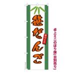 最大P19％★爆買WEEK 卓�