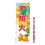 最大P19％★爆買WEEK 卓�