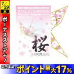 kakwaKAKUWAoli Ester оригами Sakura узор. журавль 3 цвет 2 размер входить 18 шт. комплект 